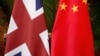 英報告促對北京強硬羅冠聰發言籲民主國家團結合作