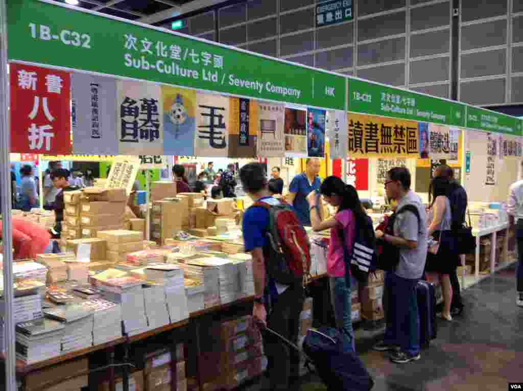一年一度的香港書展7月20起在灣仔會展中心連續展出七天。據貿發局統計,共有640個書商參展,創下歷年新高,而主辦方也期待參觀人次可以再次突破百萬。