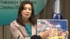 台北宣佈在圭亞那設台灣辦公室 美政府表示歡迎和稱讚