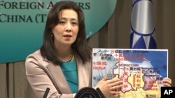 台灣外交部發言人2月4日展示南美國家圭亞圖片。