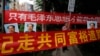 “共同富裕”利劍懸頭 阿里巴巴吐血設“共同富裕專案”