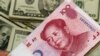 中國債務系列報導(1):“禍”起全球金融危機