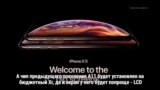 Волшебство Apple: компания провела ежегодную презентацию