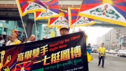 རྒྱ་ནག་གི་རྒྱལ་སྟོན་དུས་ཆེན་ལ་ཐེ་ཝན་མཚོ་གླིང་དུ་ངོ་རྒོལ།
