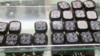 The Democratic truffle has a donkey on its dark chocolate shell; the Republican truffle has an elephant - the emblems of the two major U.S. political parties at The Perfect Truffle in Frederick, Maryland. 