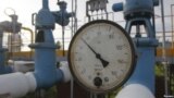 Natural gas