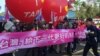 民調落後的國民黨造勢遊行(美國之音蕭洵拍攝)