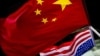 美中網絡諜戰
