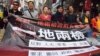 香港萬人元旦遊行反一地兩檢 一度爆衝突 