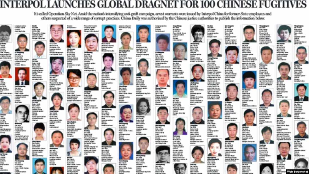 中國公佈100名涉嫌經濟犯罪外逃人員全球通緝名單(英文)