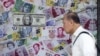 一場新的亞洲金融危機正在中國醞釀