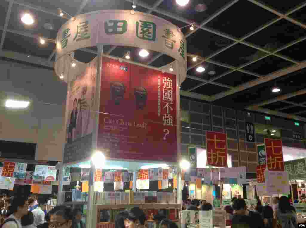 一年一度的香港書展7月20起在灣仔會展中心連續展出七天。據貿發局統計,共有640個書商參展,創下歷年新高,而主辦方也期待參觀人次可以再次突破百萬。