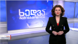 ევროპარლამენტარი: PACE საქართველოზე გადაწყვეტილებით მთავრობას პასუხს აგებინებს