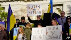 Калифорния: акция протеста против российской агрессии в Украине (архивное фото)