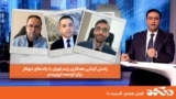 دی‌کد - راستی‌آزمایی همکاری رژیم تهران با باندهای تنهکار برای توسعه تروریسم