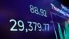 Ganancias sólidas elevan los índices bursátiles en Wall Street