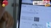 '평양과기대 학생들, 인터넷 자유롭게 접속'