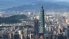台北地標台北101大廈。