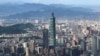 台灣加強安全審查 港人移居台灣意願大幅減弱