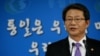 한국 통일부 'DMZ 평화공원 사업, 연내 착수 추진"