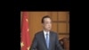 李克強訪問埃塞俄比亞