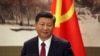 Chinese President Xi Jinping, one of the seven newly elected members of the Politburo Standing Committee, attends a press event at Beijing's Great Hall of the People on Oct. 25, 2017. 
