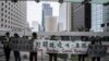 香港醫護工會罷工 抗議政府拒絕‘全面封關’