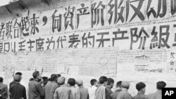 在文革中的北京，人們看大字報(1967年11月1日)