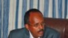 R/W Farmaajo oo wareysi siiyay VOA