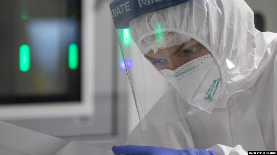 Laboratorija "Vatreno oko"