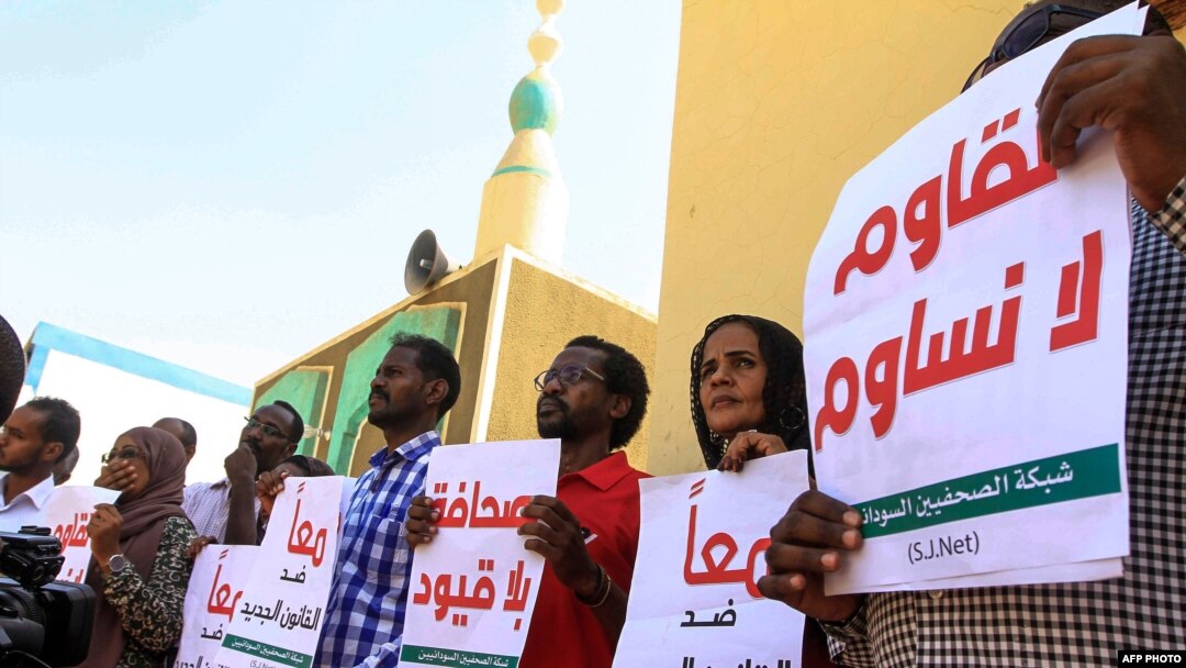 FILE - Sudanese journalists protest against restrictions on media freedom, at the headquarters of the National Council for Press and Publications, in Sudan's capital Khartoum, Nov. 15, 2017.