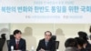 태영호 전 영국주재 북한공사 지난달 서울 국회의원회관에서 북한 관련 좌담회에서 발언하고 있다.
