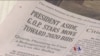 彭斯否認籌劃準備2020年競選總統