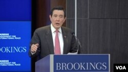 前台灣總統馬英九在布魯金斯學會演講(2017年3月7日，美國之音鬱安拍攝)