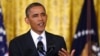 U.S. President Barack Obama addresses a news conference at the White House in Washington, August 9, 2013. 