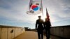 지난 2018년 10월 제50차 미-한 안보협의회의(SCM)가 열린 워싱턴 국방부 청사에서 미군 의장대원들이 성조기와 태극기를 들고 있다.