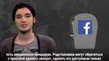 Цифровое бессмертие – Хай, Tech! с Андреем Цветковым