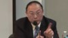 學者評中美關係戰略基礎