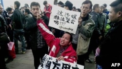 抗議示威者2013年1月8日在中國廣東省廣州市南方周末新聞大樓外面呼籲新聞自由以支持南方周末的記者