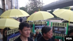 港人抗議拘捕聲援雨傘運動內地人士