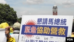 上個月台灣法輪功在總統府前集會要求救援鍾鼎邦