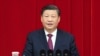 中國就台灣問題向美國發出含蓄警告