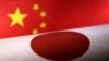 日本不願評論中國外長異動 強調願與北京保持密切溝通