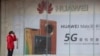 美國監管機構暗示將進一步收緊華為禁令