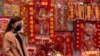港府緊隨北京“清零” 港人歡度春節恐成泡影