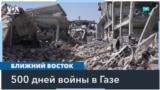 Госсекретарь Рубио совершает турне по Ближнему Востоку 