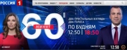 Olga Skabeyeva and Yevgeny Popov, Hosts of "60 Minutes", Russian State TV program