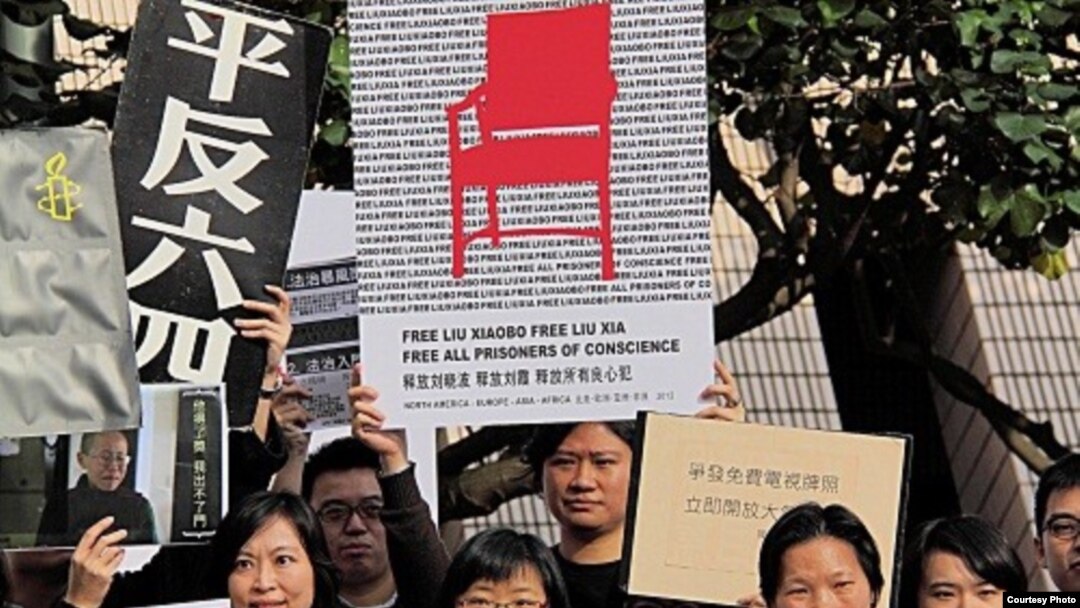 香港民主人士敦促釋放劉曉波(獨立中文筆會圖片)