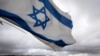FILE - An Israeli flag flies on a hill near Bethlehem, March 17, 2013. 