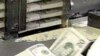 US Federal Reserve Makes Record Profits in 2009